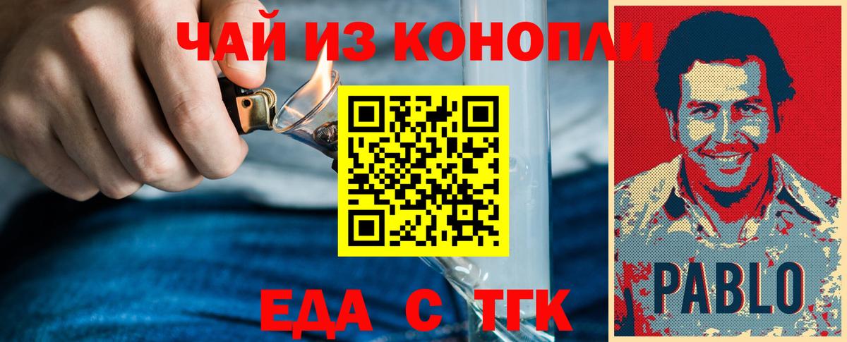 Cannafood марихуана  Вход с VPN  Котлас 