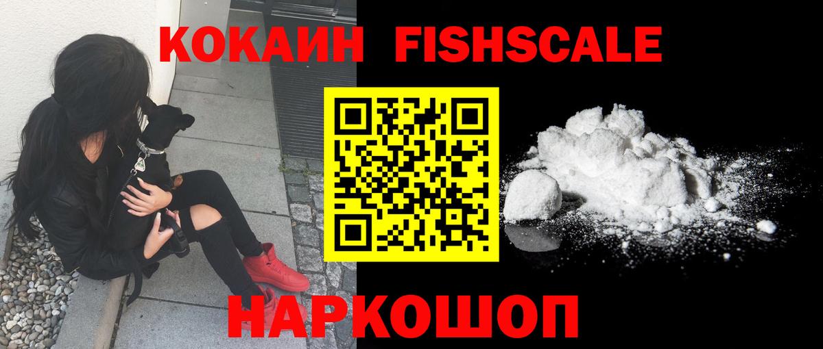 КОКАИН 98% Котлас
