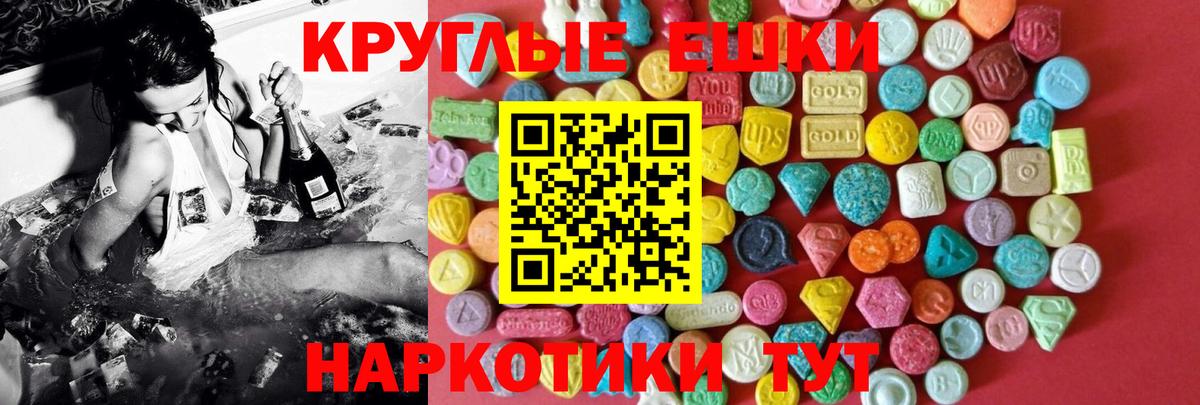 Экстази louis Vuitton Котлас