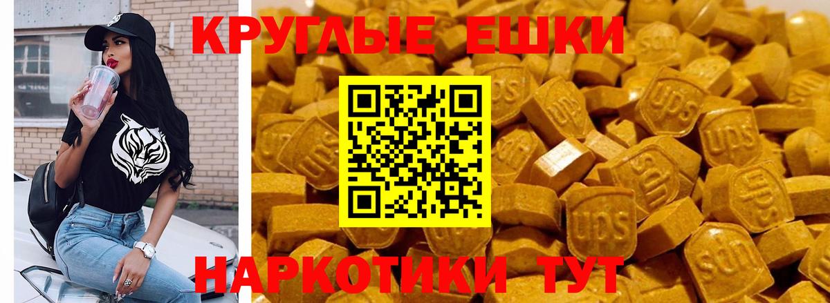 Cocaine  Вход с VPN  Меф   Гашиш  ЭКСТАЗИ  Котлас  Канабис 