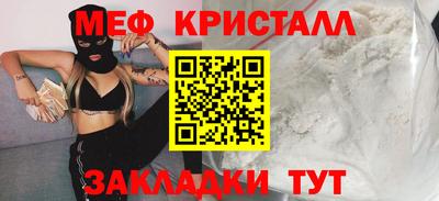 соль курить ск Белореченск