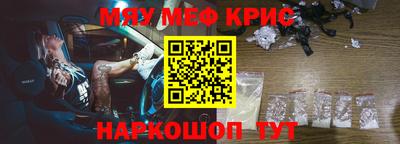 гашик Белорецк