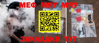 спиды Бердск