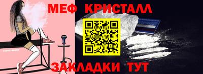 соль курить ск Белореченск