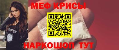 гашик Белорецк