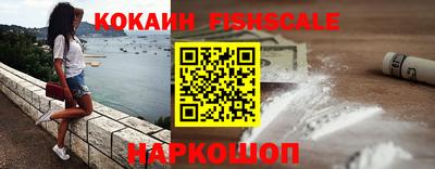 спиды Бердск
