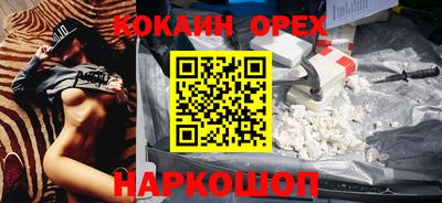 гашик Белорецк