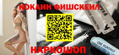 спиды Бердск
