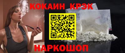 гашик Белорецк