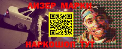 спиды Бердск