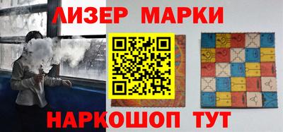 спиды Бердск