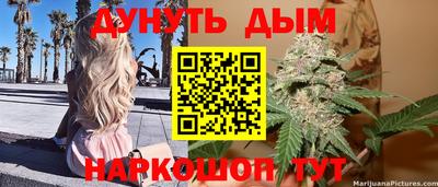 гашик Белорецк