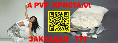 соль курить ск Белореченск