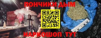 спиды Бердск