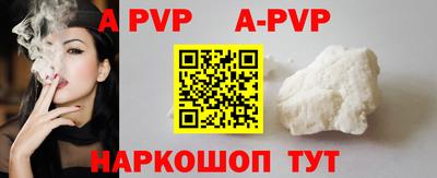 гашик Белорецк