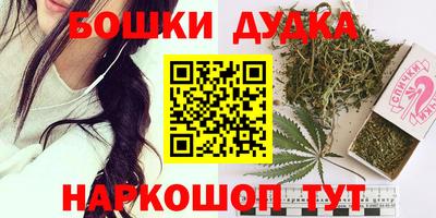 гашик Белорецк