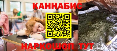 спиды Бердск