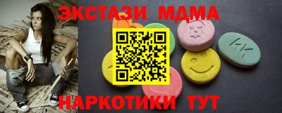 соль курить ск Белореченск