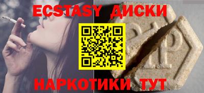 гашик Белорецк