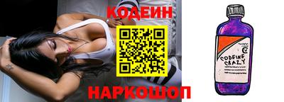соль курить ск Белореченск