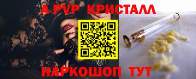 соль курить ск Белореченск