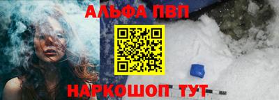 соль курить ск Белореченск