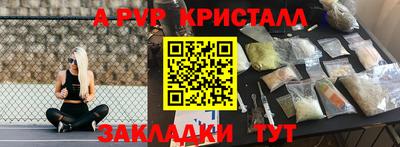соль курить ск Белореченск
