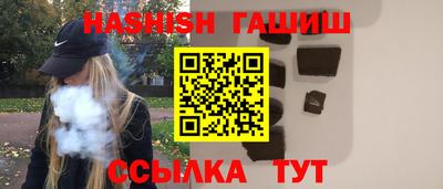 гашик Белорецк