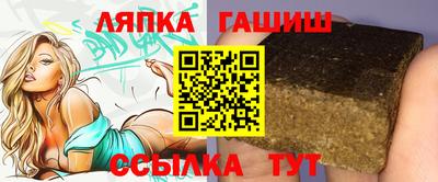 эйфоретик Владивосток