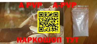 спиды Бердск
