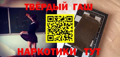 соль курить ск Белореченск