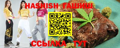 гашик Белорецк