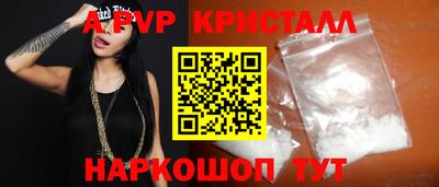 спиды Бердск