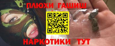 спиды Бердск