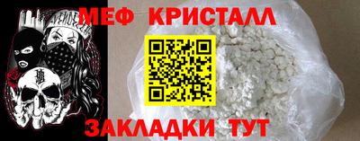 соль курить ск Белореченск