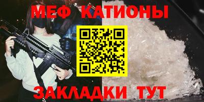 спиды Бердск