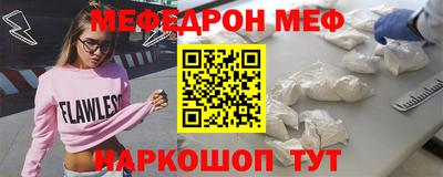 соль курить ск Белореченск