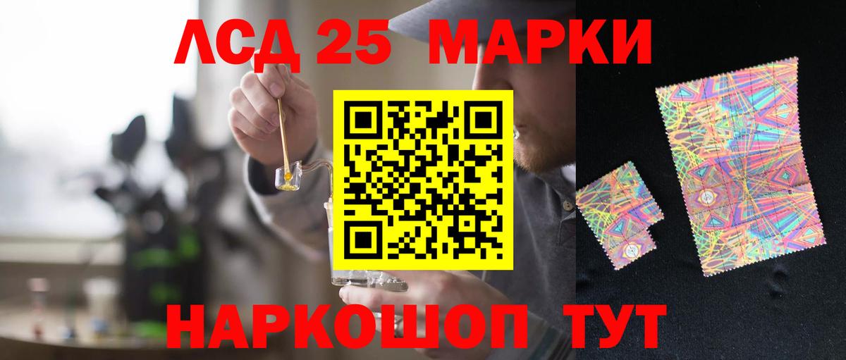 Лсд 25 экстази ecstasy  Лсд 25 экстази ecstasy  Котлас  Вход с VPN 