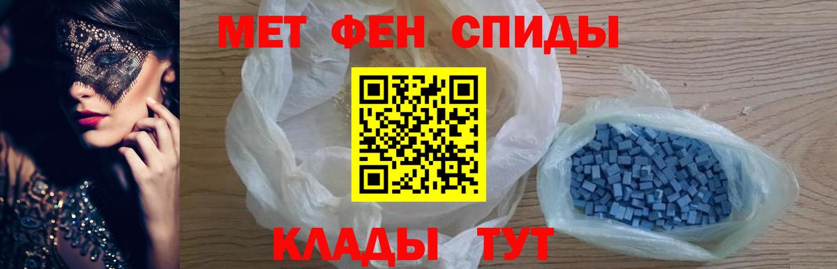 МЕТАМФЕТАМИН Декстрометамфетамин 99.9%  Вход с VPN  Котлас  МЕТАМФЕТАМИН Декстрометамфетамин 99.9% 