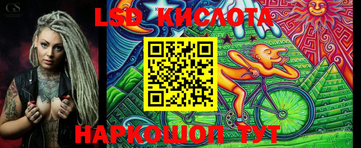 Марки NBOMe 1,8мг  Вход с VPN  Марки NBOMe 1,8мг  Котлас 